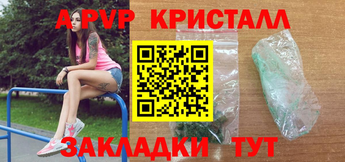 Alfa_PVP СК КРИС  Alpha PVP  Волгодонск  Вход с VPN 