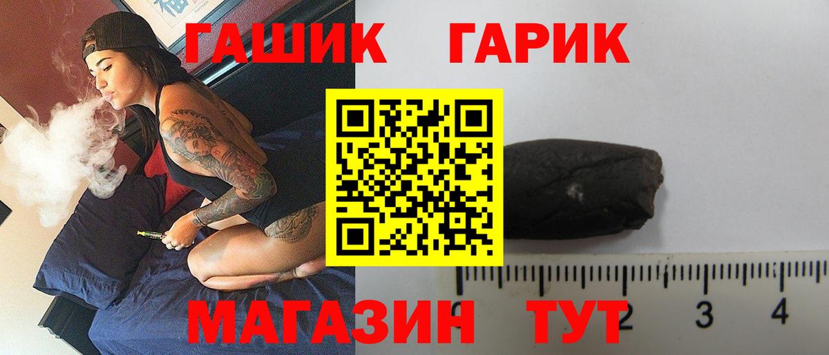 ГАШ AMNESIA HAZE Волгодонск