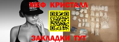 гашиш Гусиноозёрск