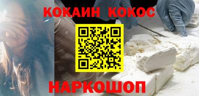 гашиш Гусиноозёрск
