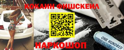 mdpv Гусь-Хрустальный