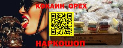 гашиш Гусиноозёрск