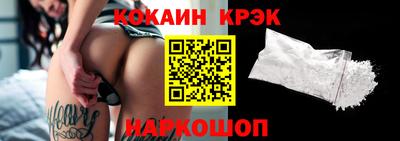 гашиш Гусиноозёрск