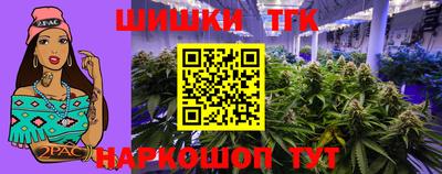 гашиш Гусиноозёрск