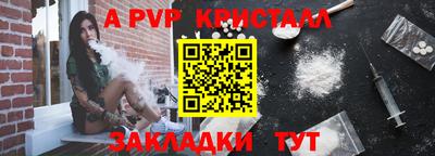 mdpv Гусь-Хрустальный