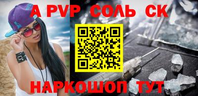 mdpv Гусь-Хрустальный