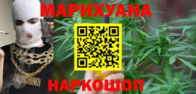 гашиш Гусиноозёрск