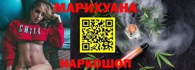 гашиш Гусиноозёрск