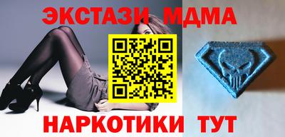 mdpv Гусь-Хрустальный