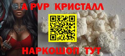 mdpv Гусь-Хрустальный