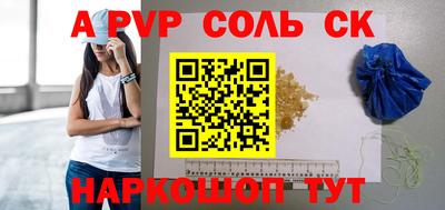 mdpv Гусь-Хрустальный