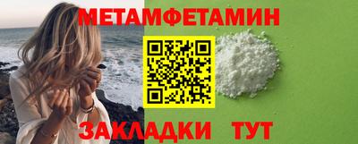 гашиш Гусиноозёрск