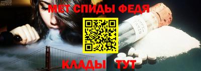 mdpv Гусь-Хрустальный