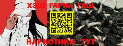 гашиш Гусиноозёрск