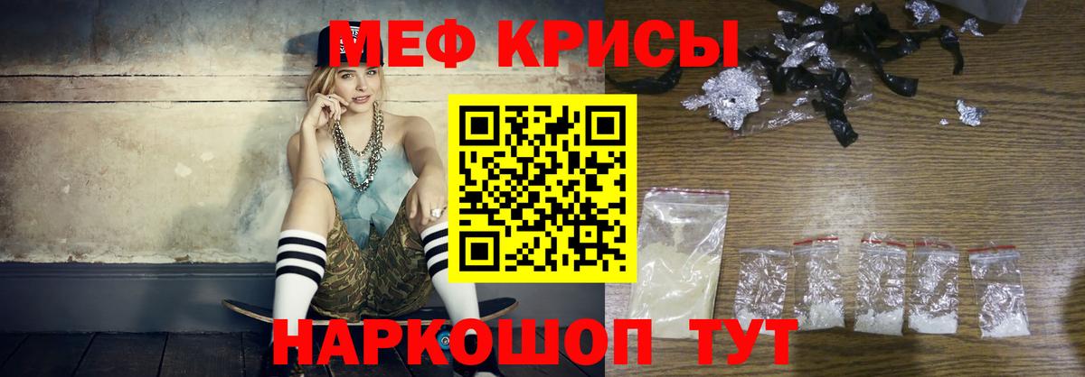 Галлюциногенные грибы Волгодонск