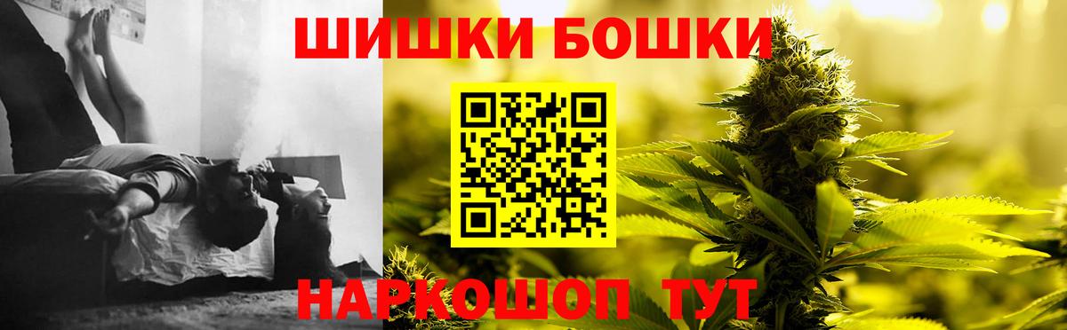 Бошки марихуана Amnesia  Марихуана Bruce Banner  Волгодонск  Шишки марихуана THC 21%  Вход с VPN 